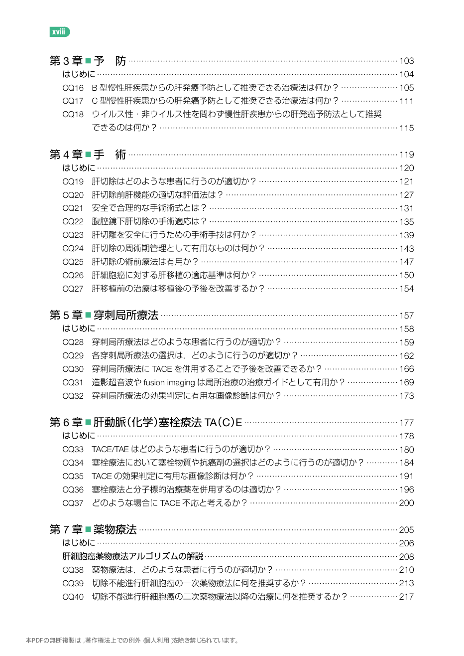 p.91