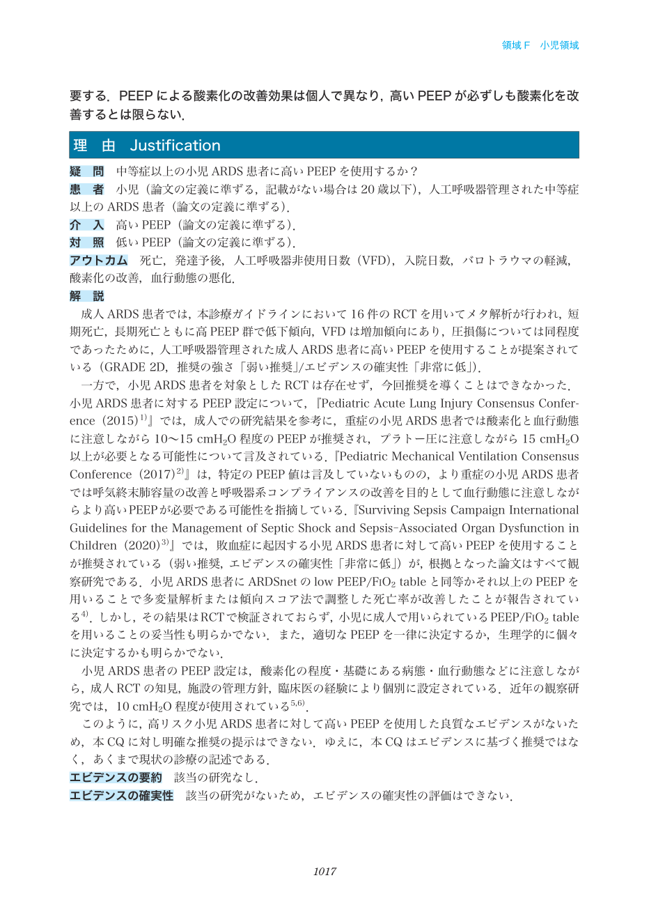 p.1017