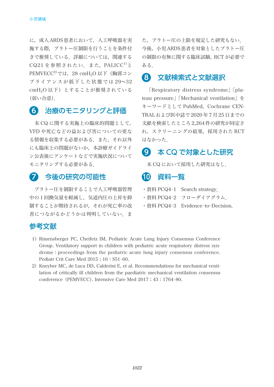 p.1022