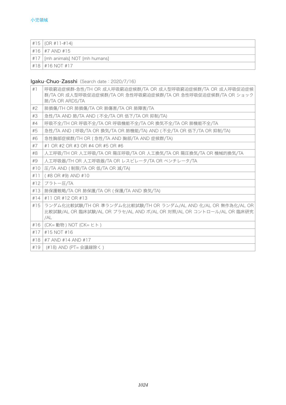 p.1024