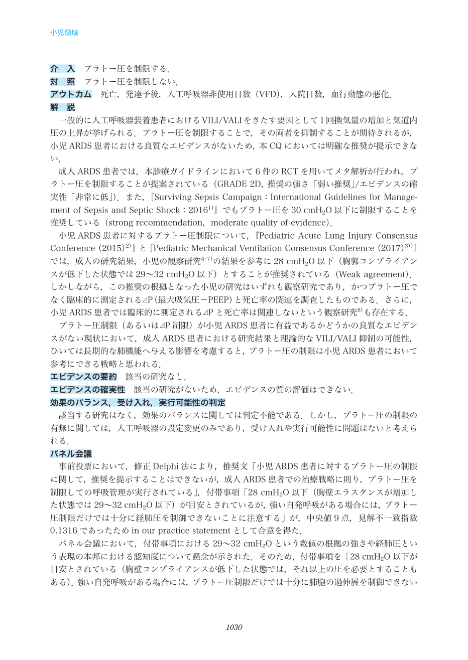 p.1030