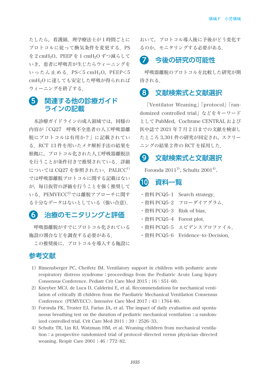 p.1035