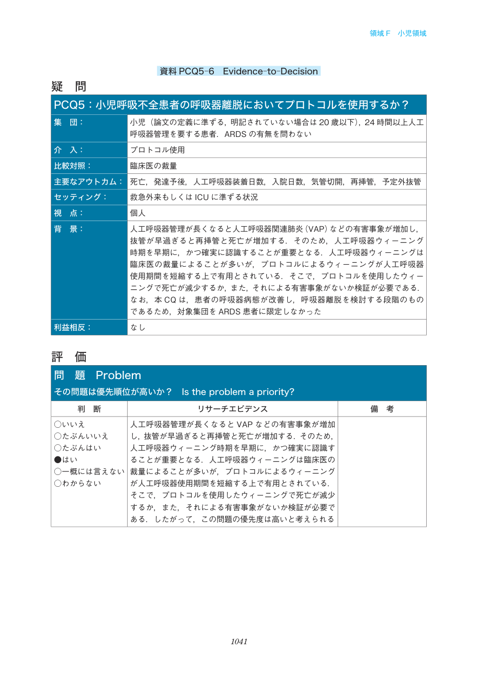 p.1041