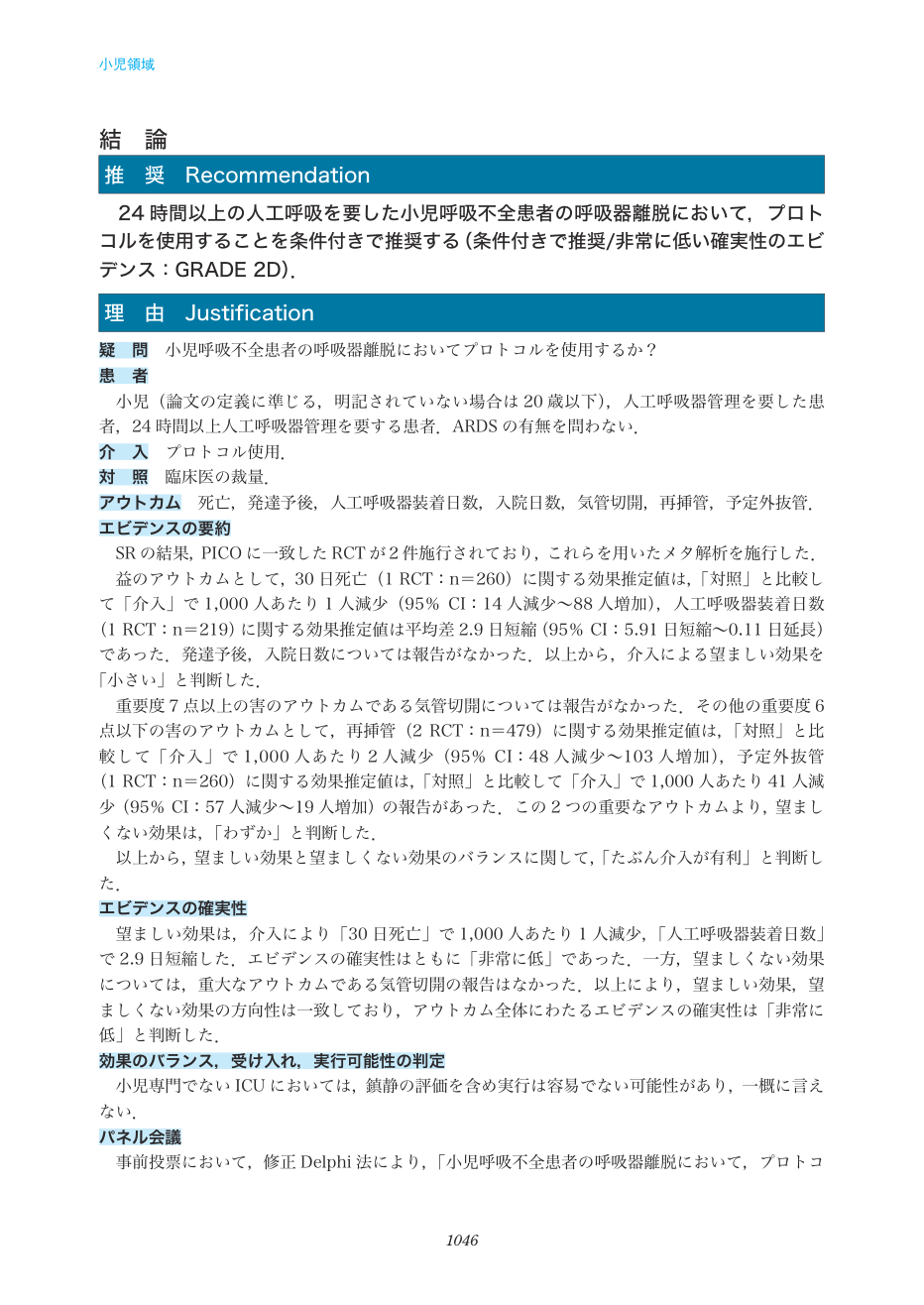 p.1046