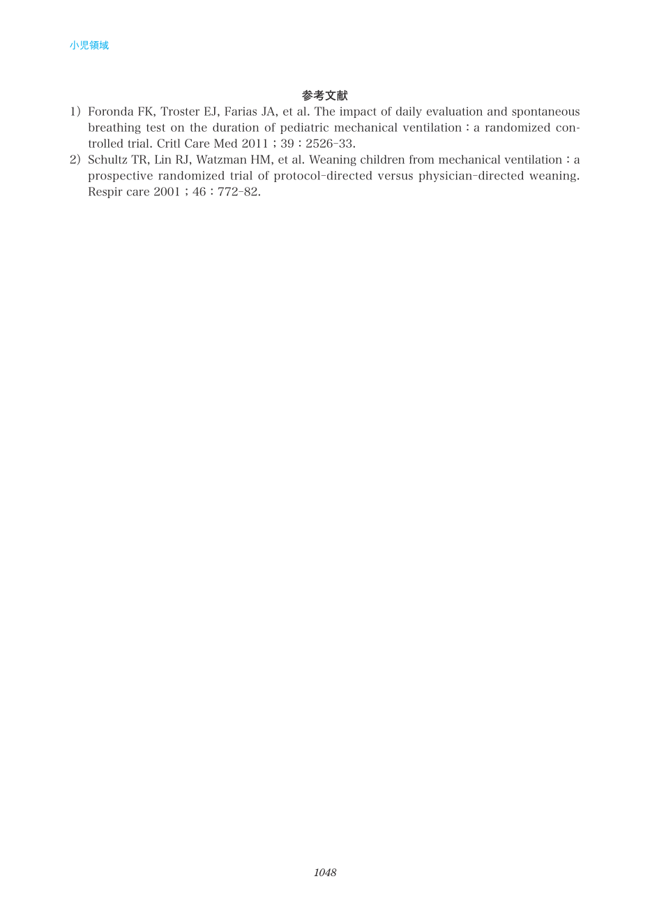 p.1048