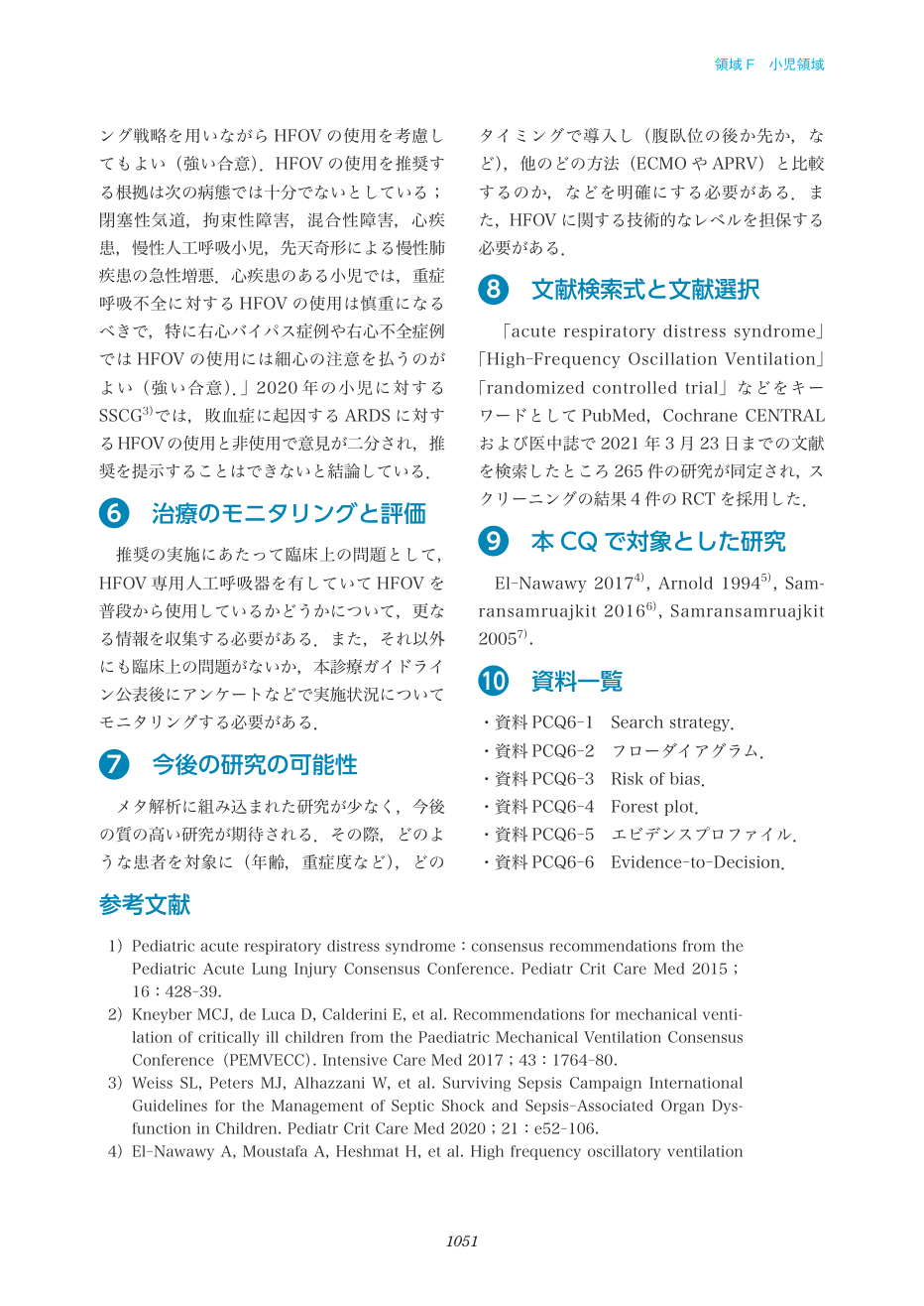 p.1051
