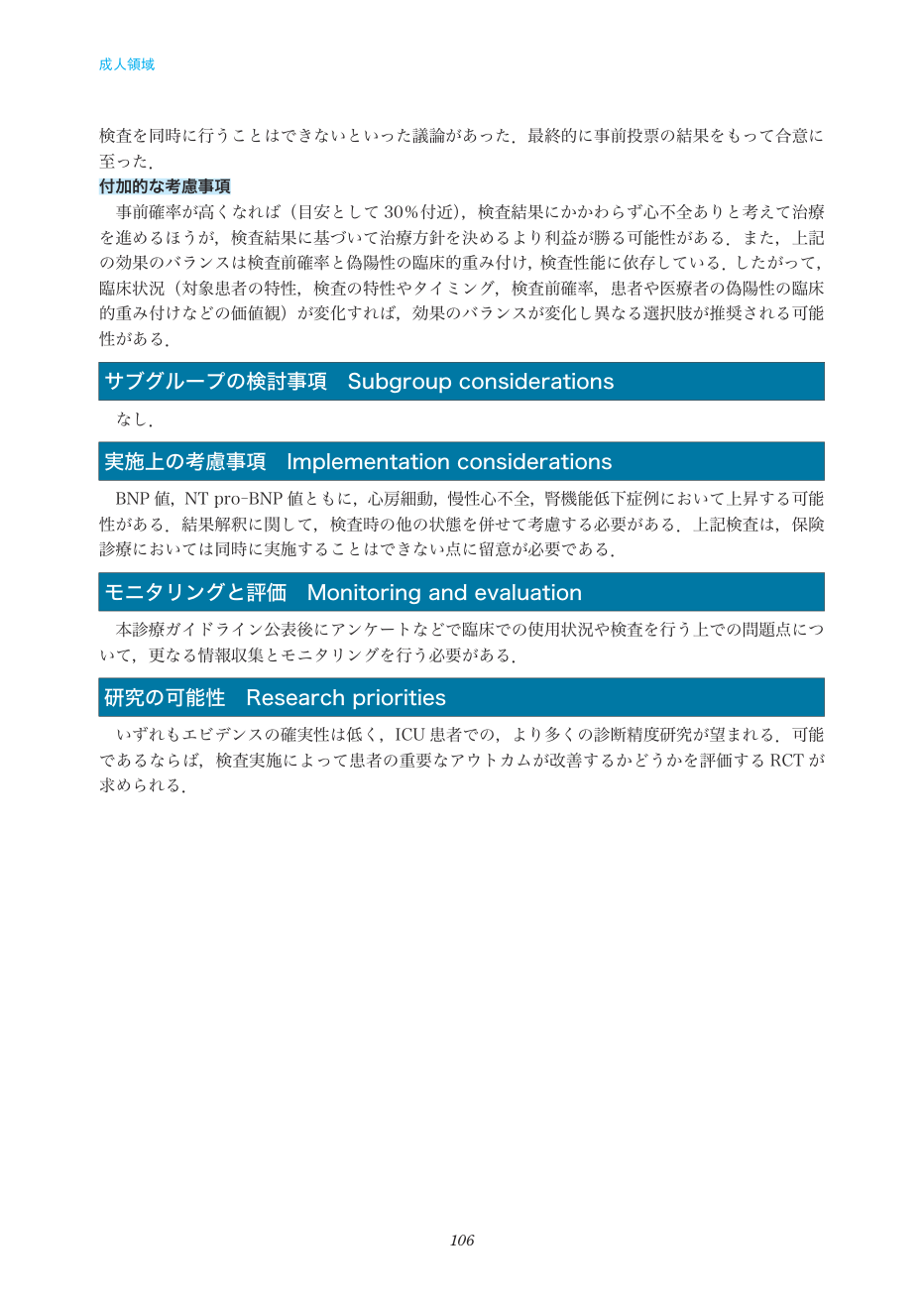 p.106