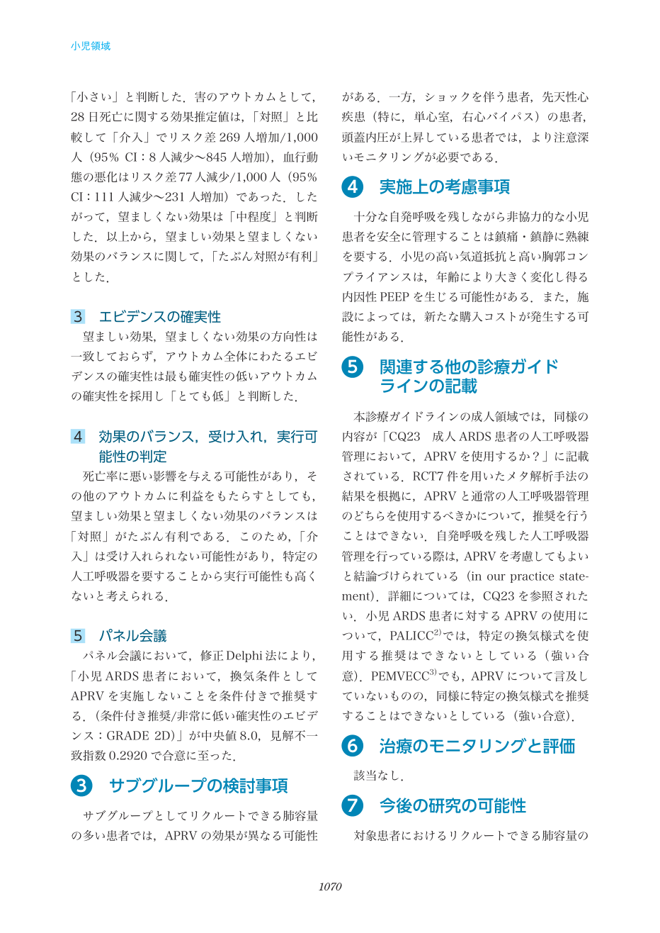 p.1070