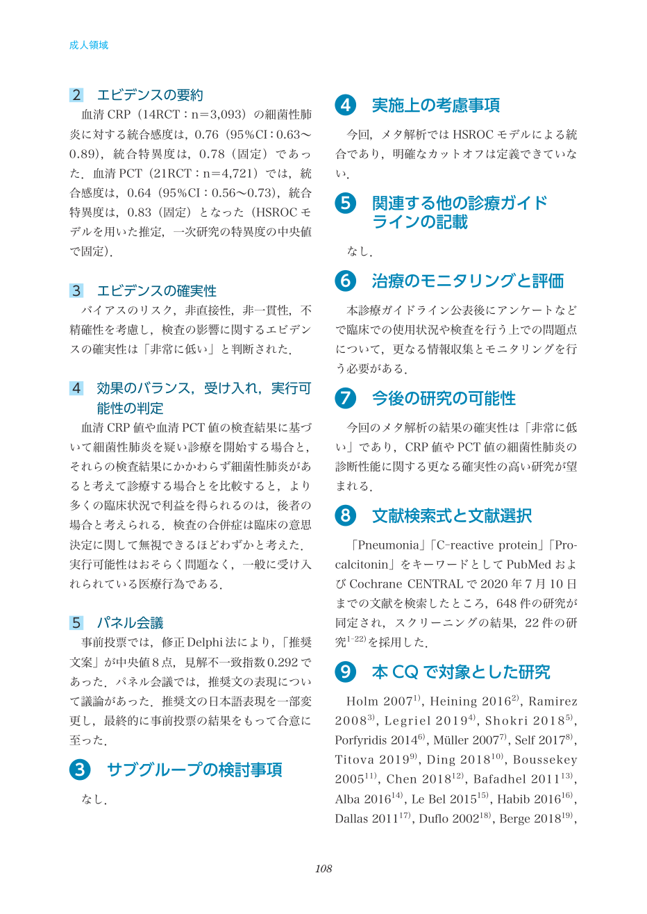 p.108