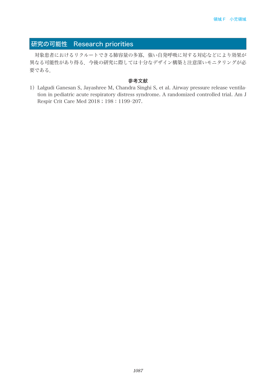 p.1087