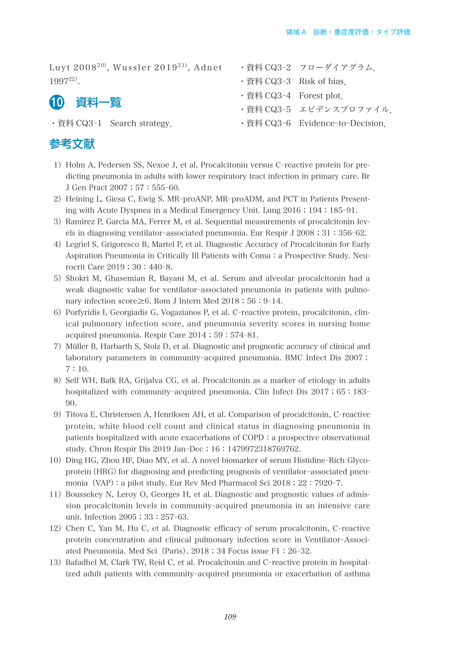 p.109