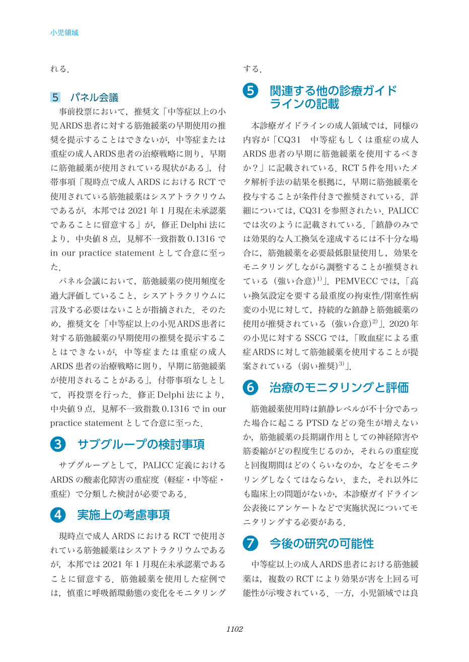 p.1102