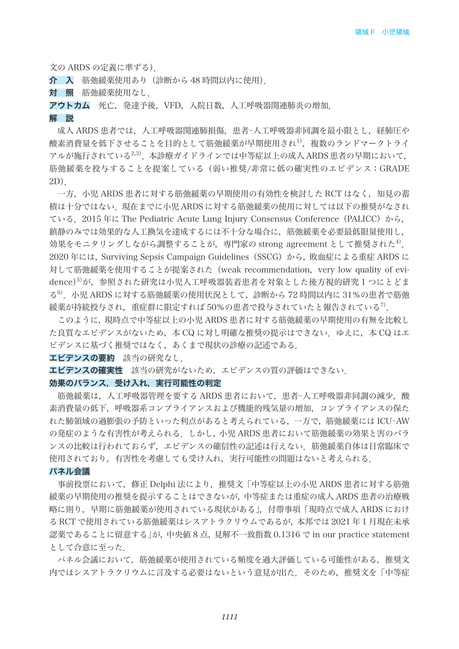 p.1111