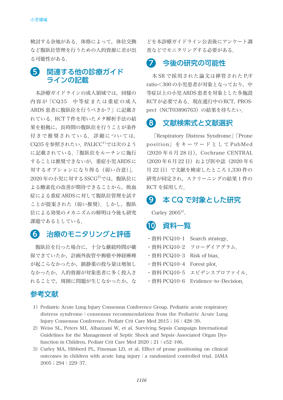 p.1116