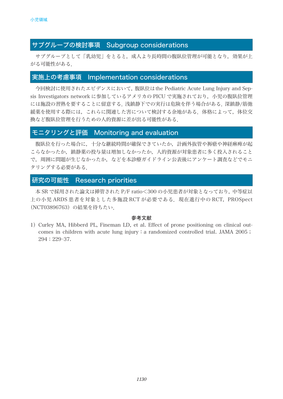 p.1130