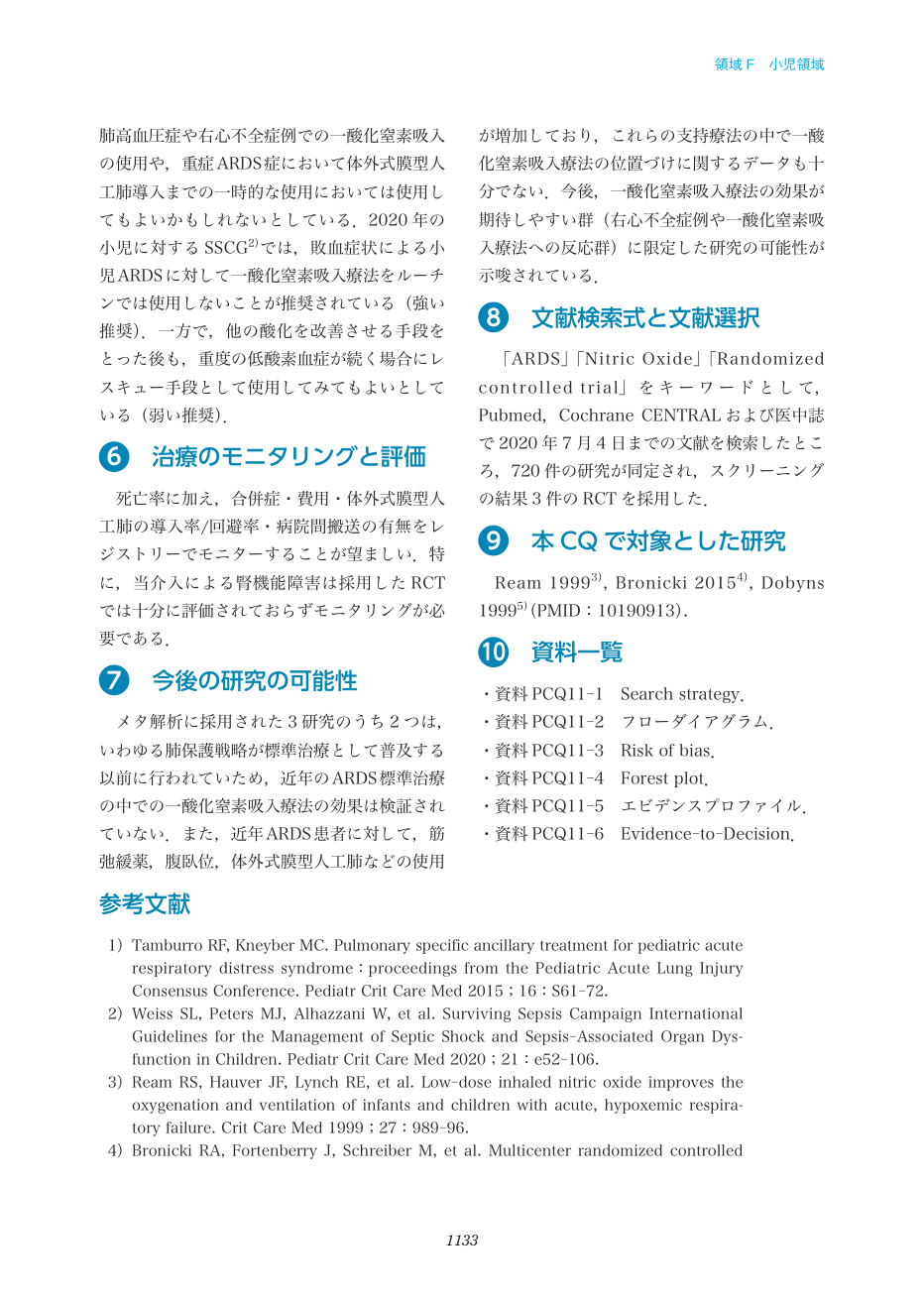 p.1133