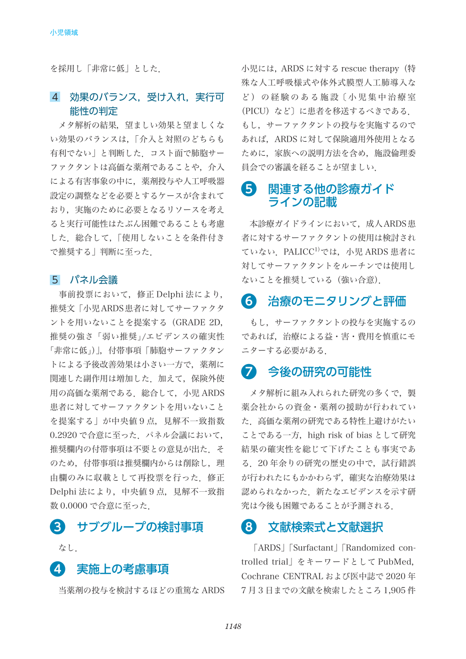 p.1148