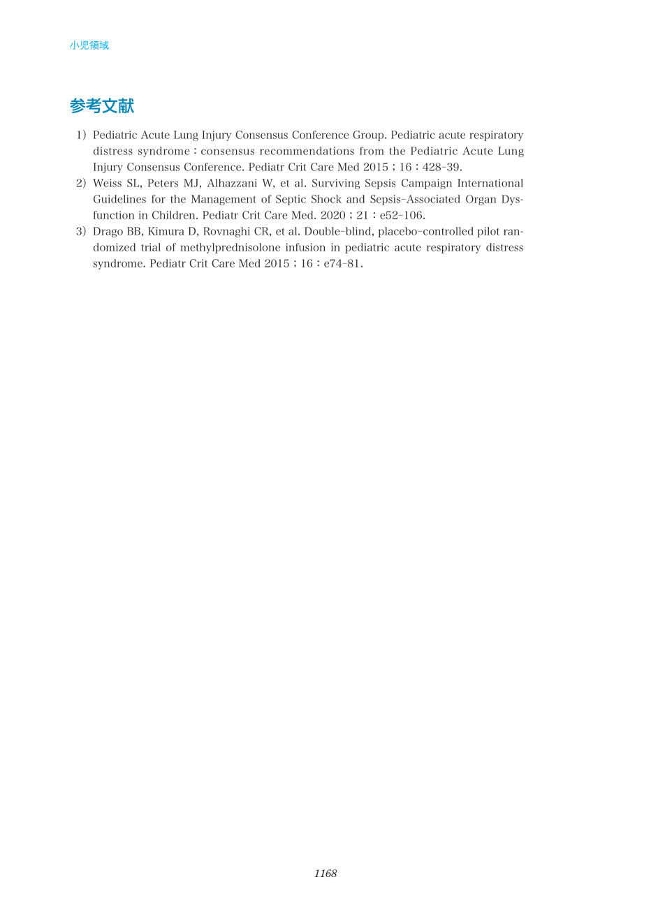 p.1168