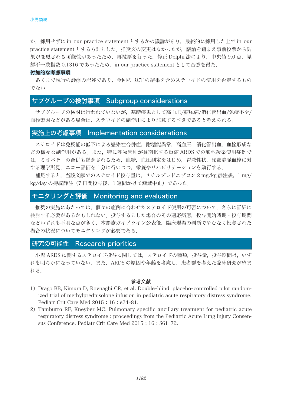 p.1182