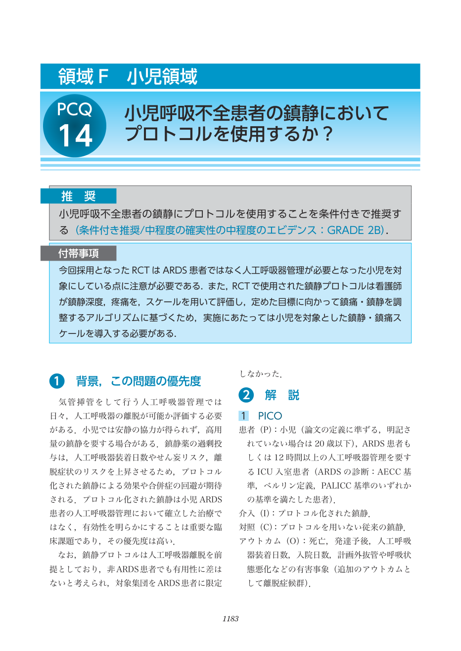 p.1183