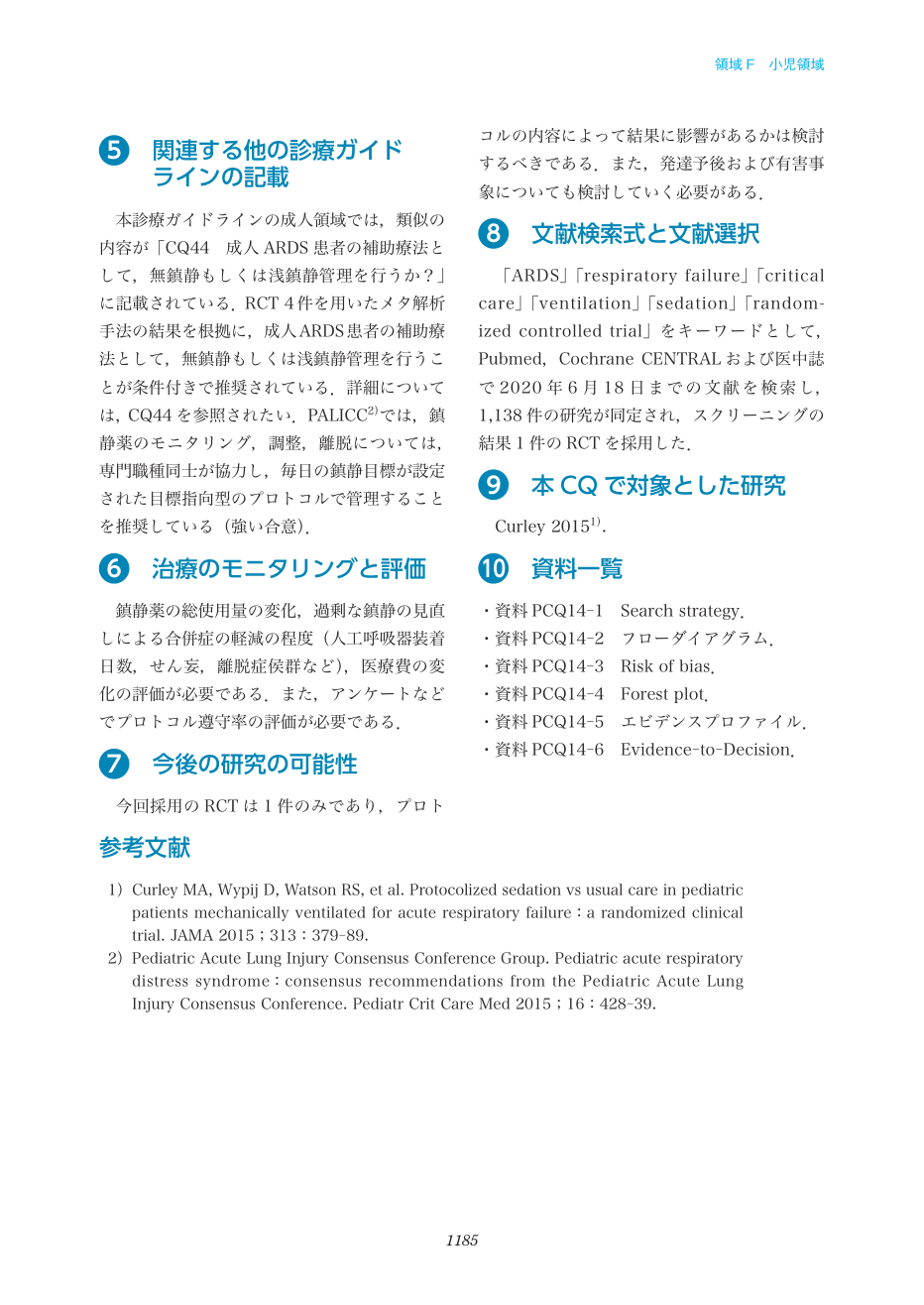 p.1185