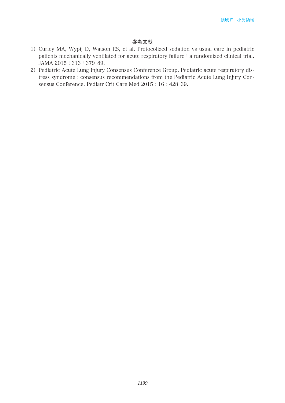p.1199
