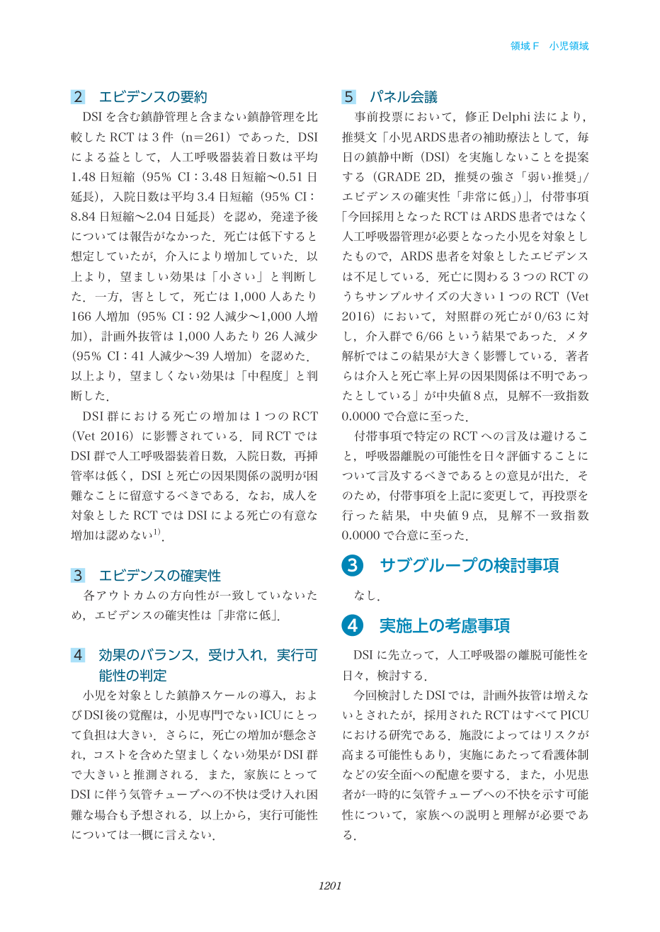 p.1201