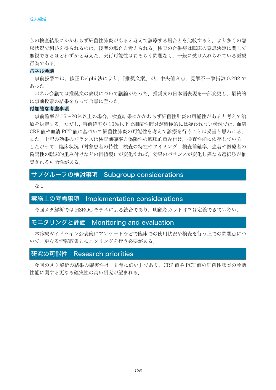 p.126