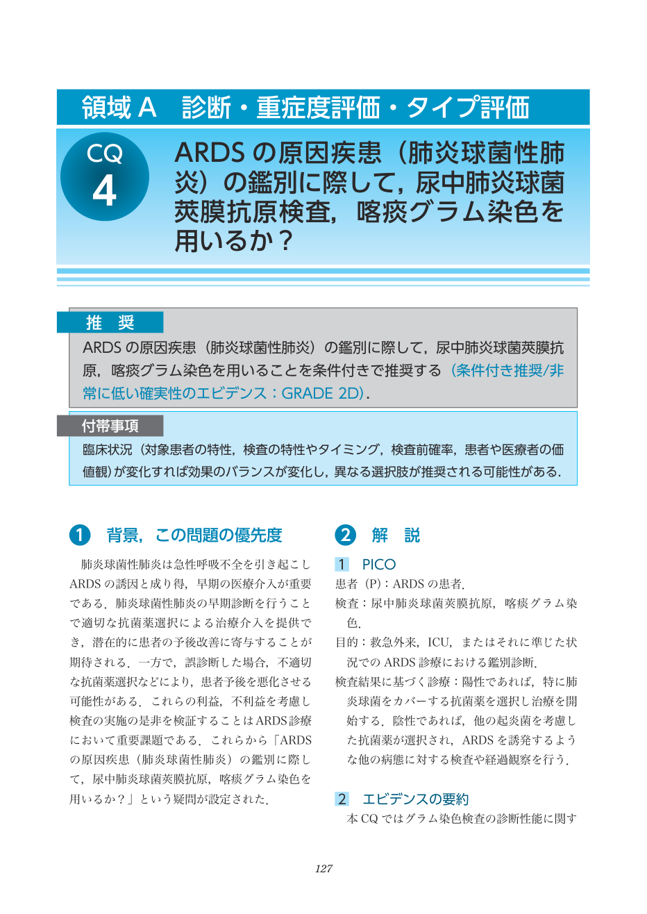 p.127