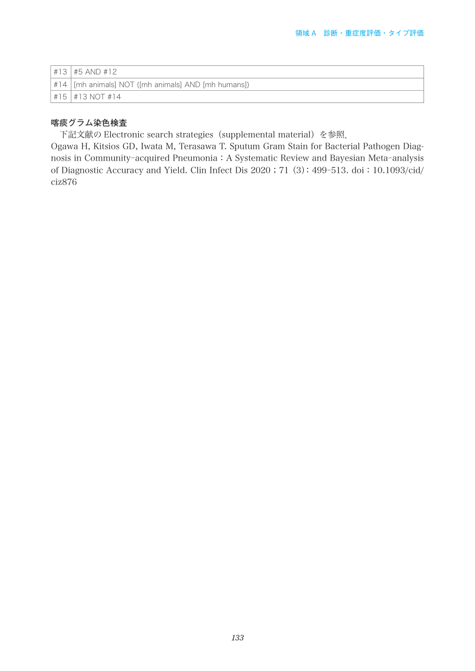 p.133