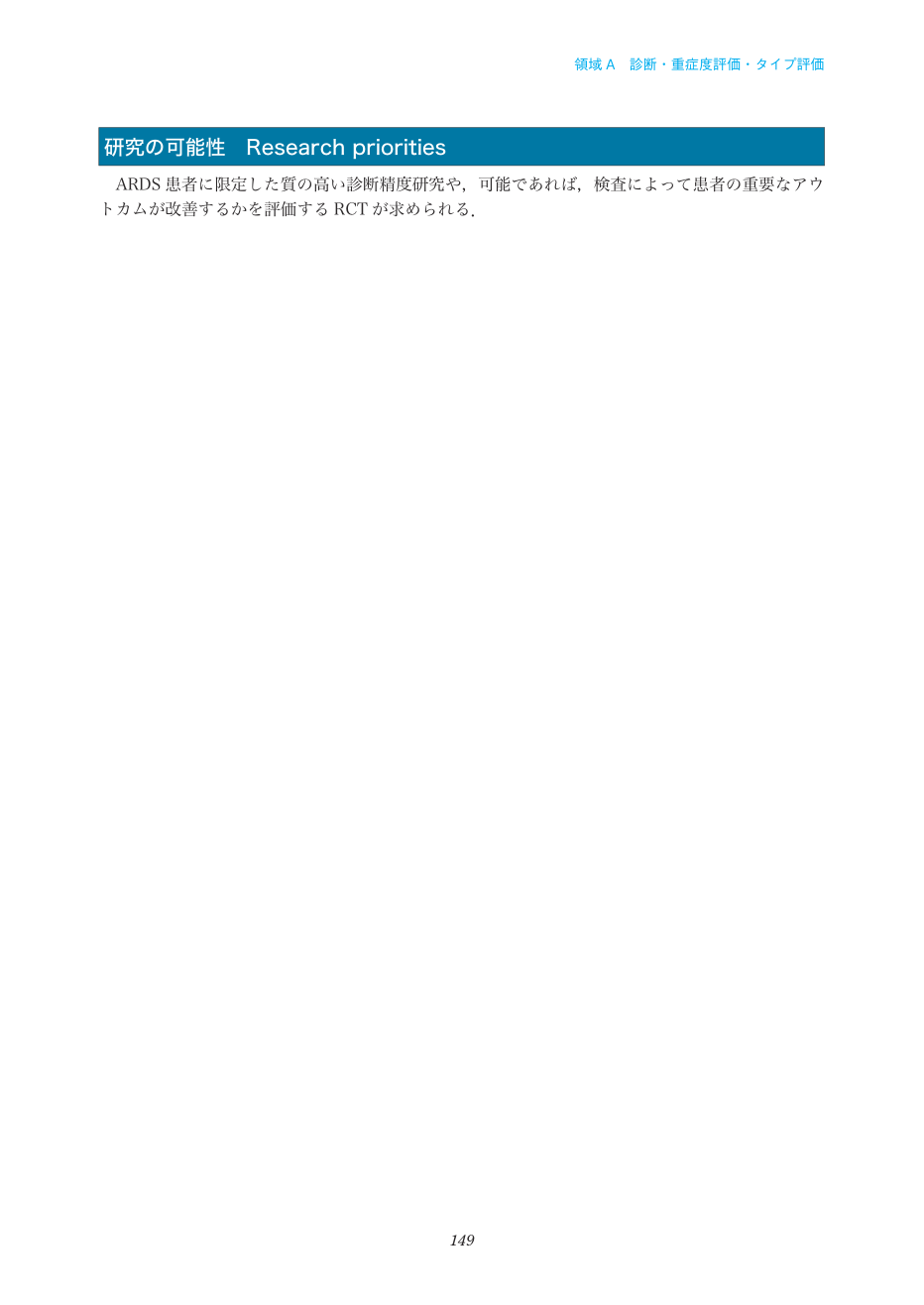 p.149