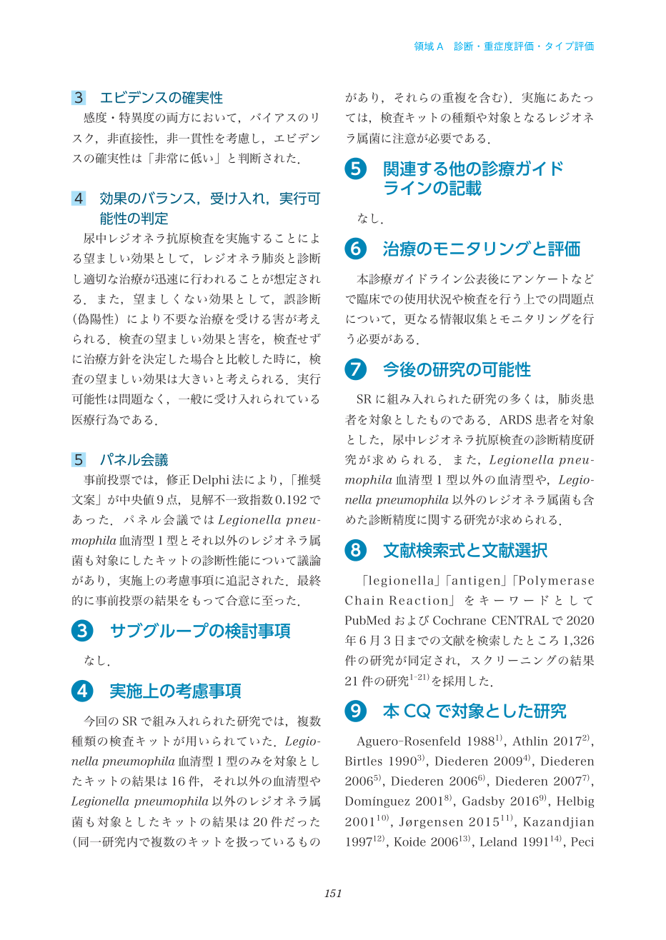 p.151