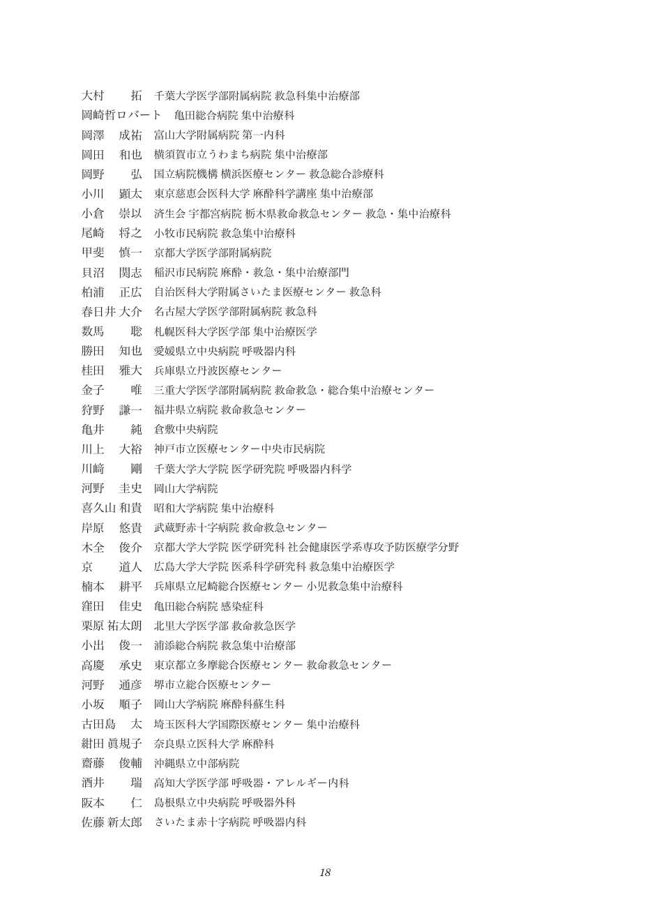 p.18