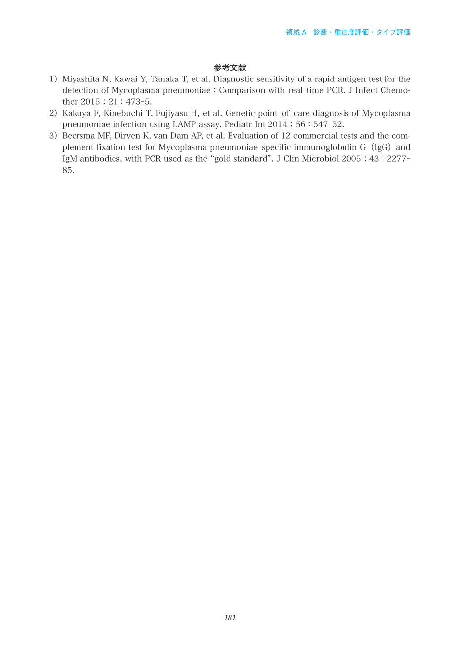 p.181