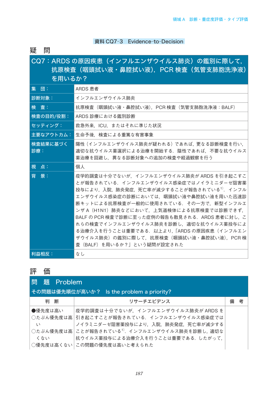 p.187
