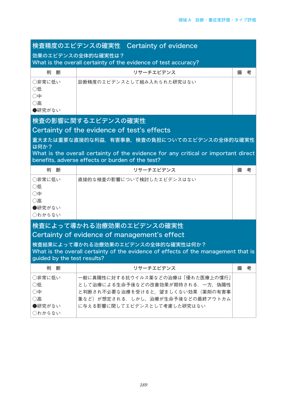 p.189