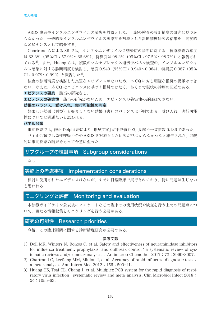 p.194