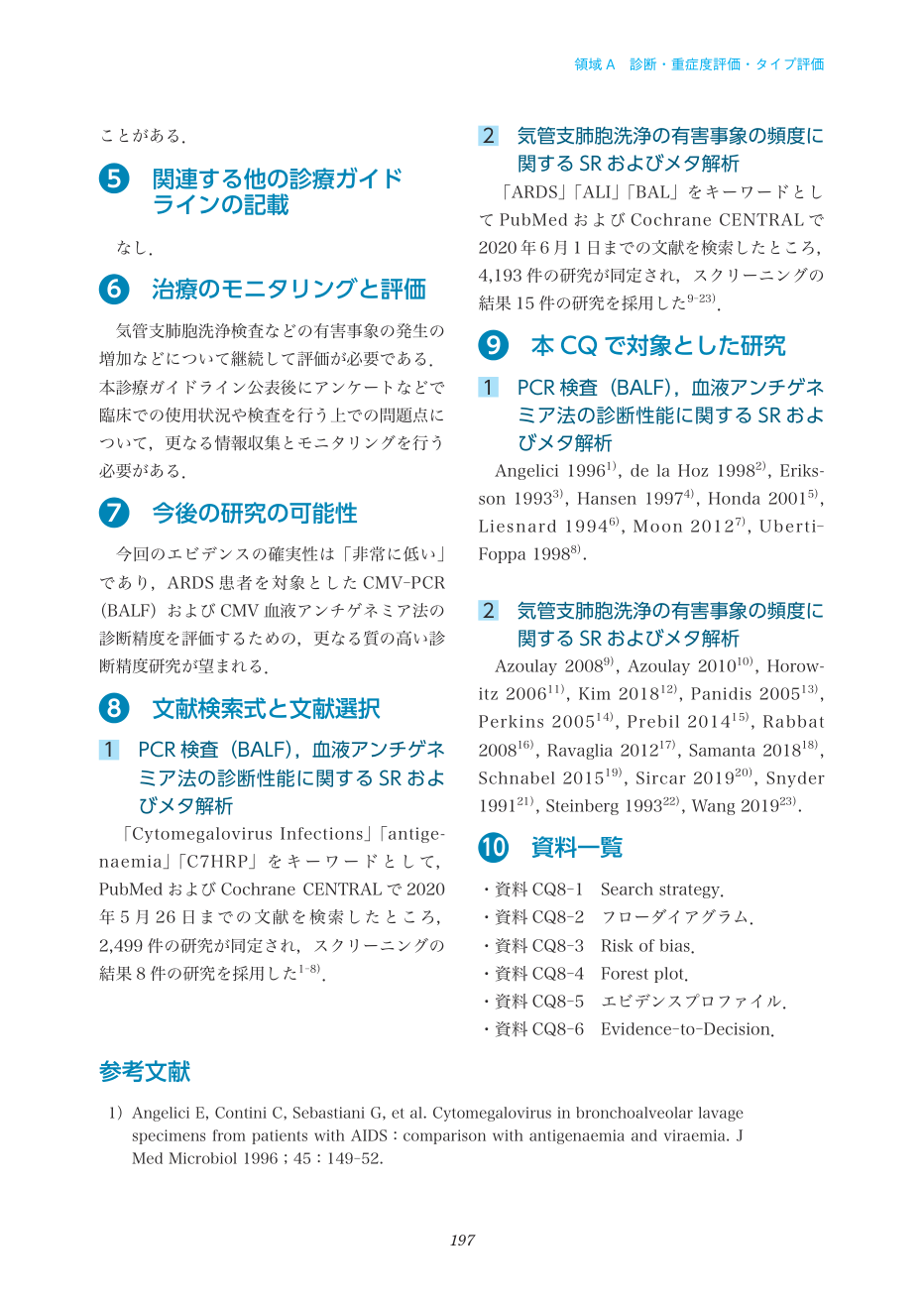 p.197