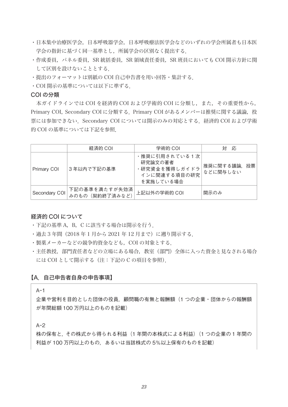 p.23
