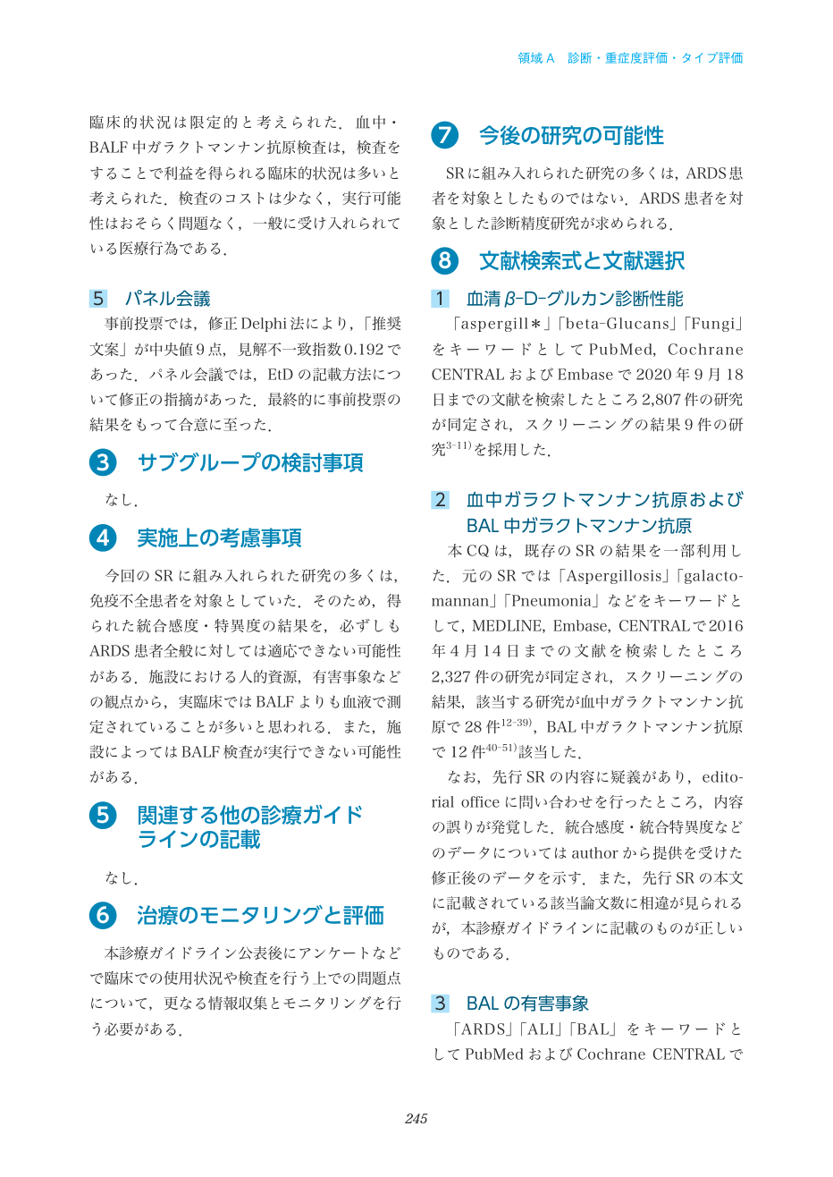p.245