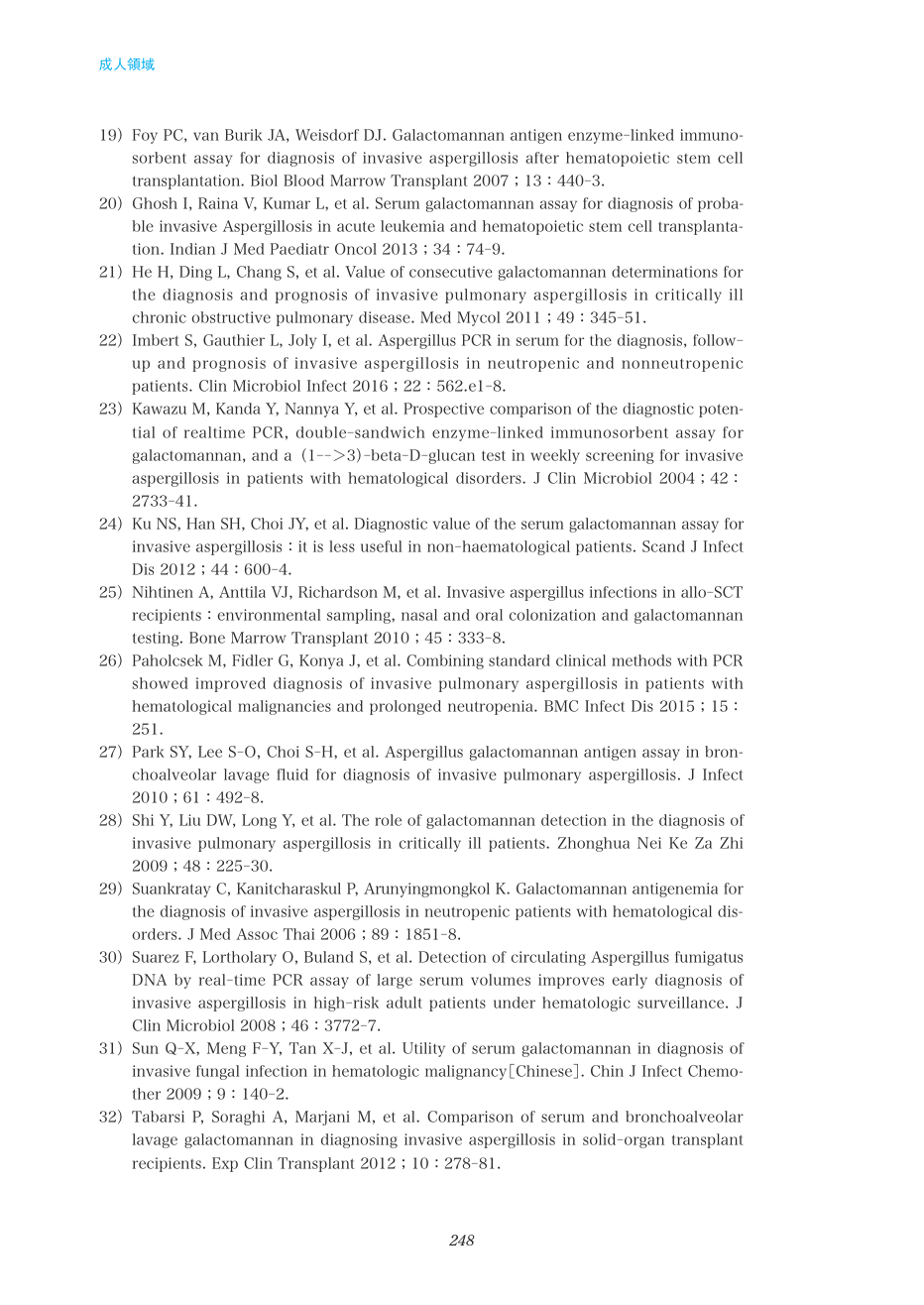 p.248