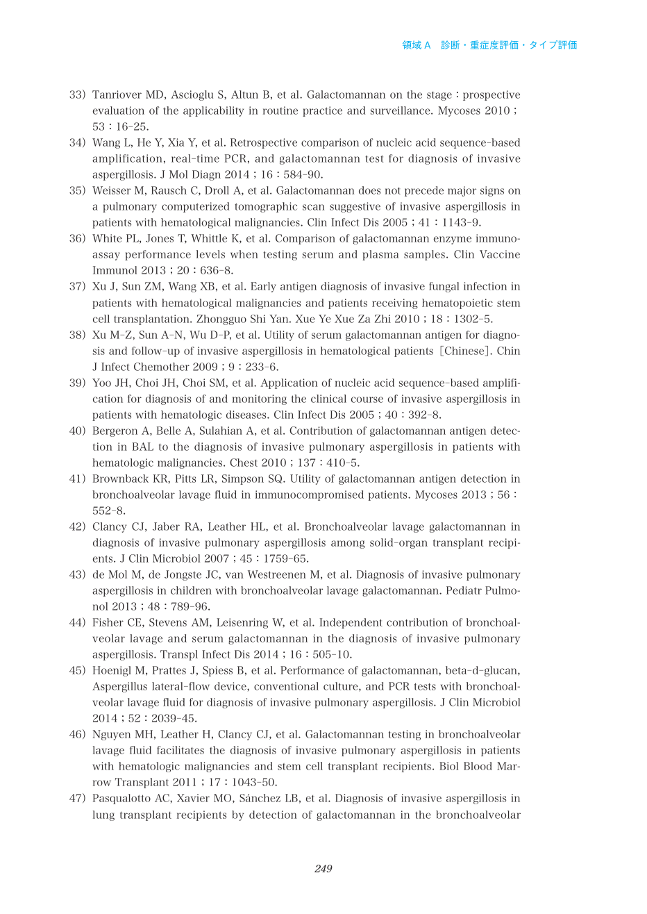 p.249