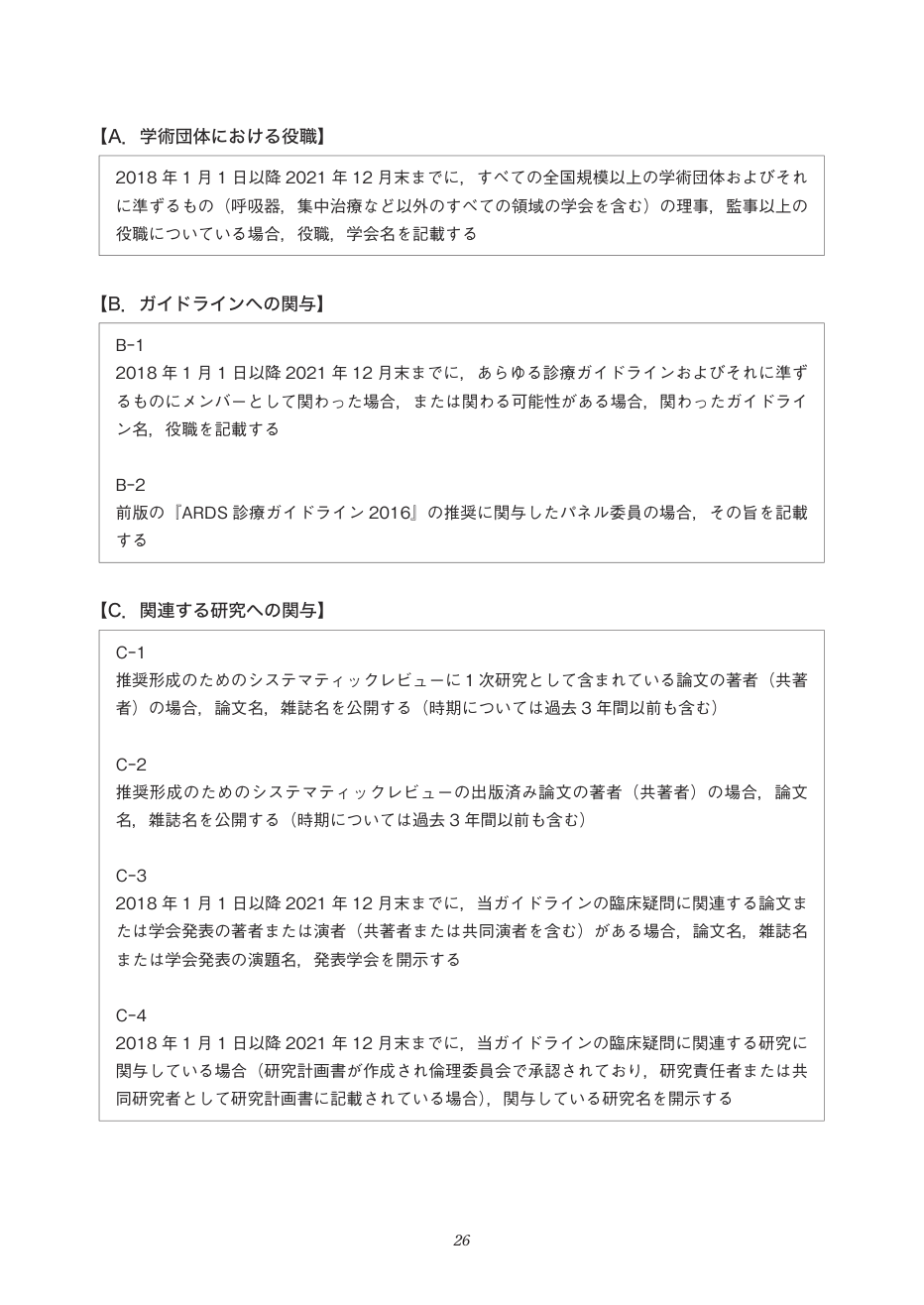 p.26