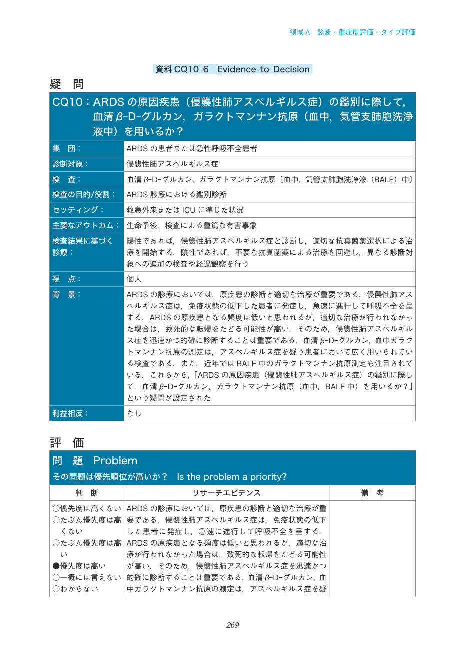 p.269
