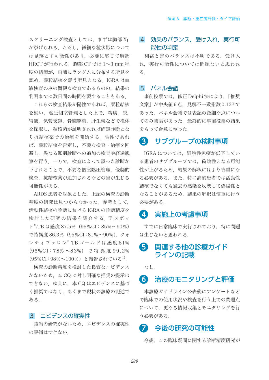 p.289