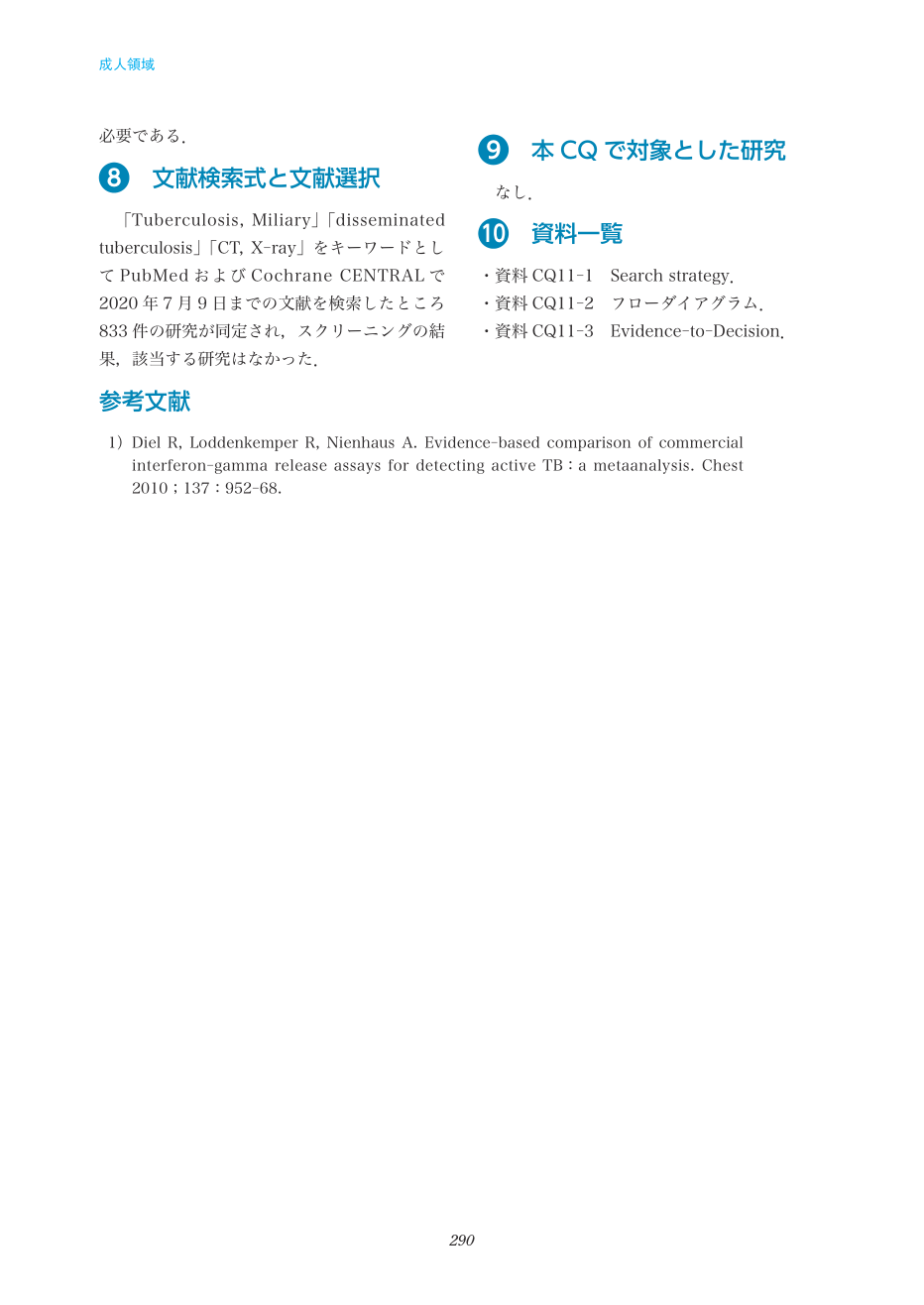 p.290