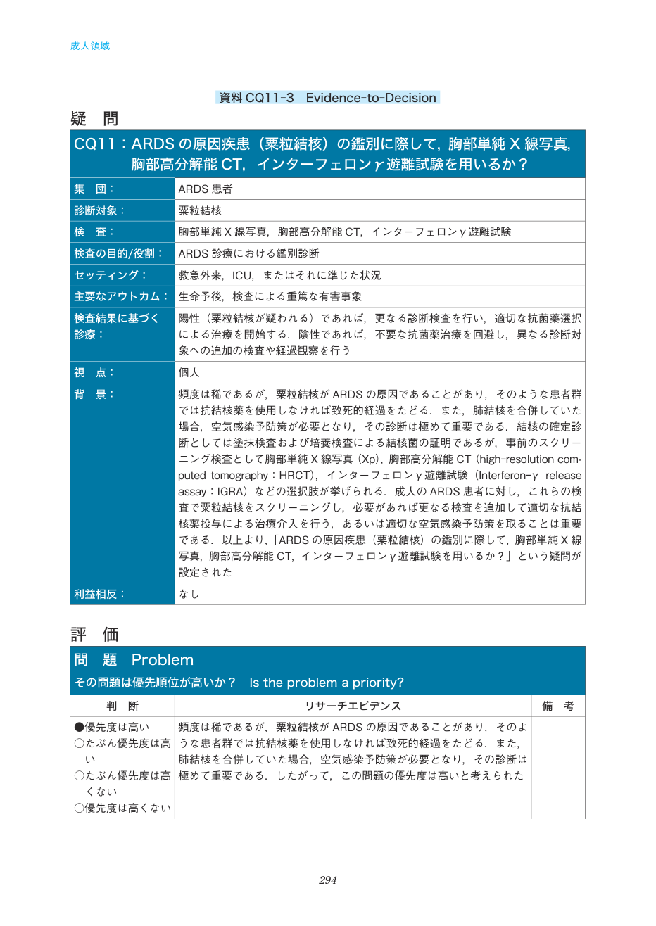 p.294