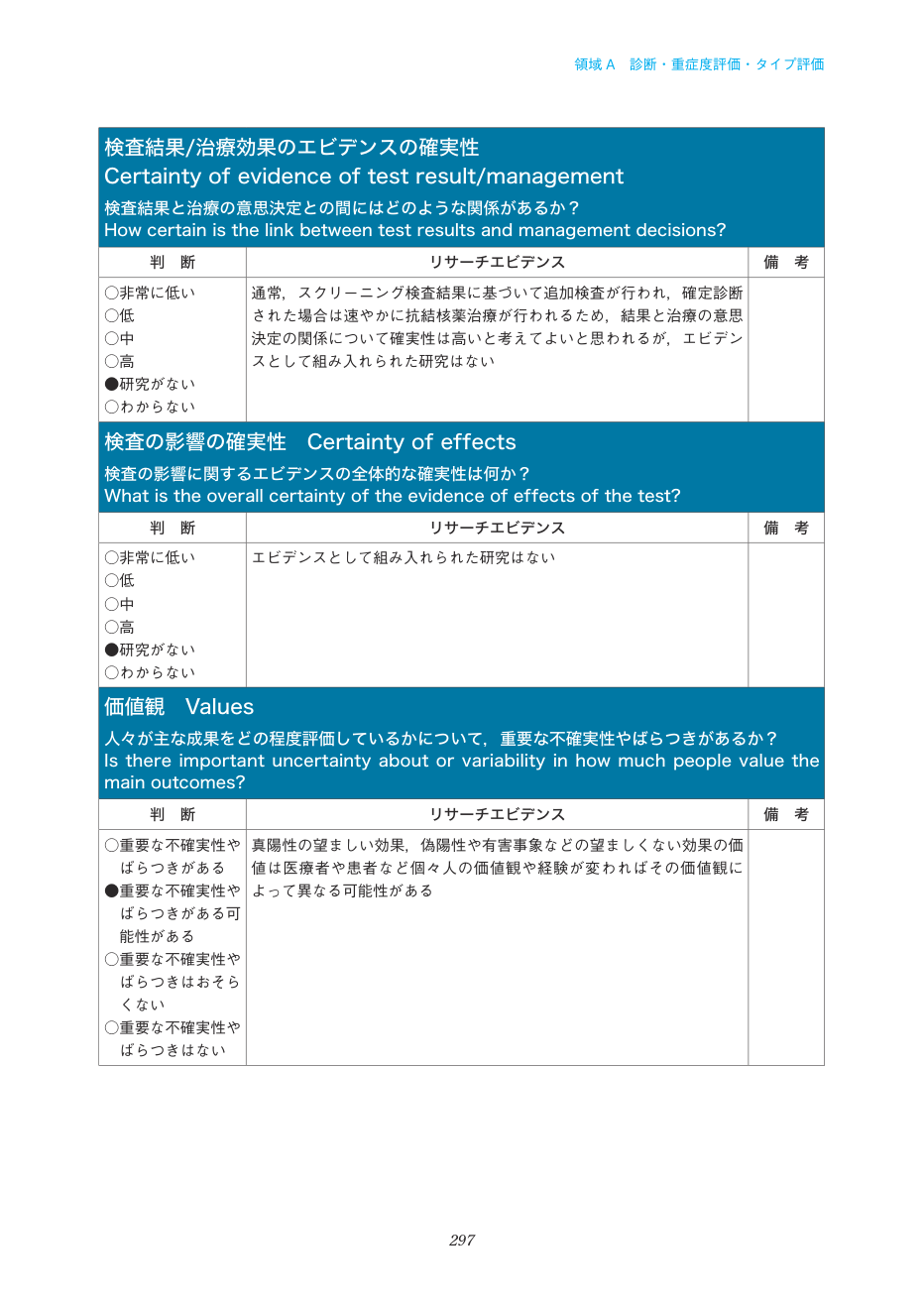 p.297