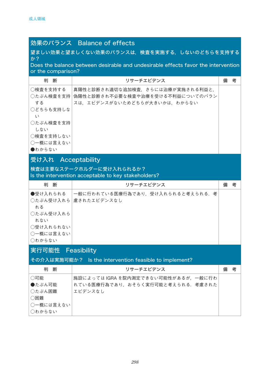 p.298