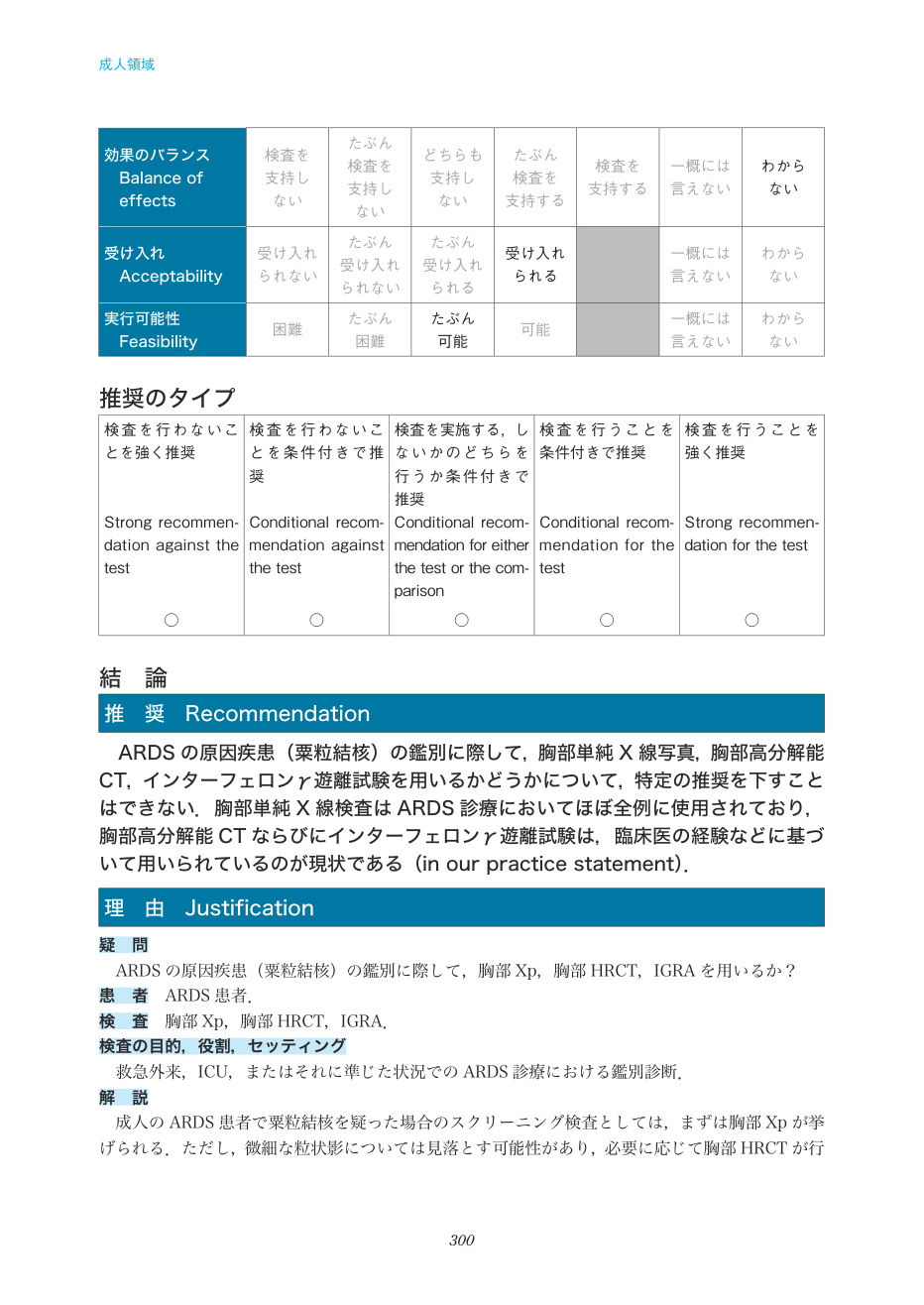 p.300
